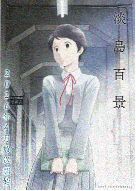 无上神帝动漫免费观看全集完整版